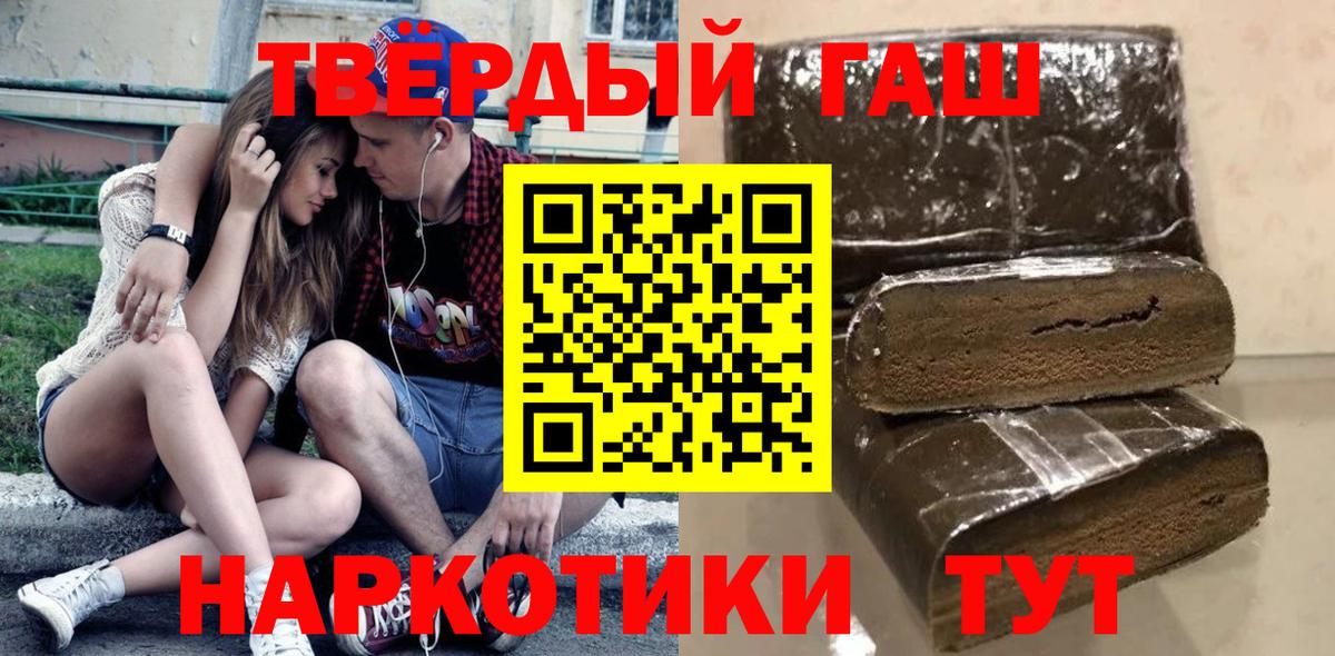 Гашиш VHQ Борисоглебск