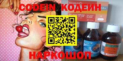 кокаин VHQ Ачхой-Мартан