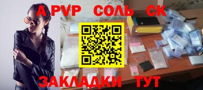 альфа пвп Аша