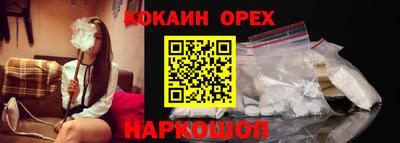 кокаин VHQ Ачхой-Мартан