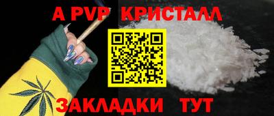 альфа пвп Аша