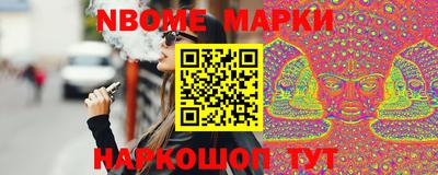 альфа пвп Аша
