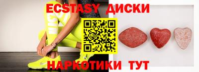 кокаин VHQ Ачхой-Мартан