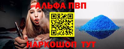 кокаин VHQ Ачхой-Мартан