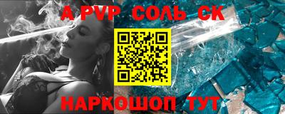 кокаин VHQ Ачхой-Мартан