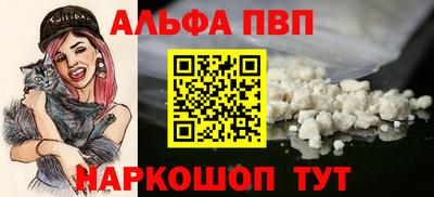 альфа пвп Аша