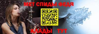 альфа пвп Аша