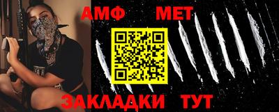 альфа пвп Аша