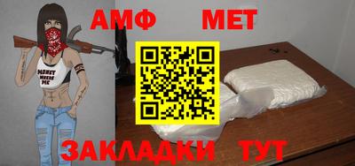 альфа пвп Аша