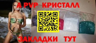 альфа пвп Аша