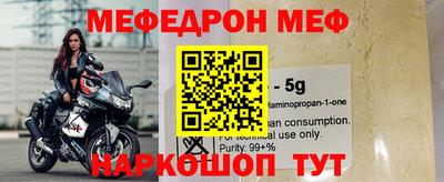 кокаин VHQ Ачхой-Мартан