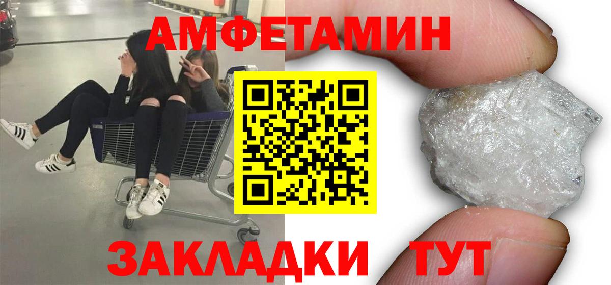Первитин витя  Первитин витя  Вход с VPN  Борисоглебск 