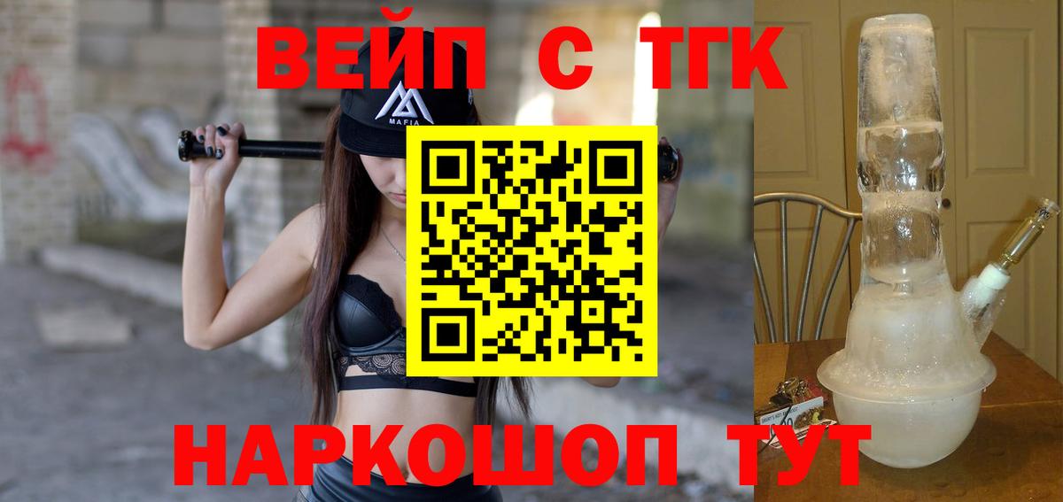 ТГК концентрат Борисоглебск