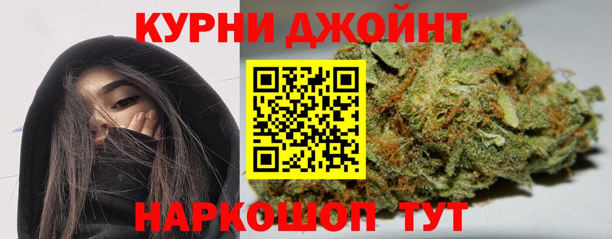 Борисоглебск  Шишки марихуана индика  МАРИХУАНА план  Вход с VPN  МАРИХУАНА конопля  Конопля гибрид 