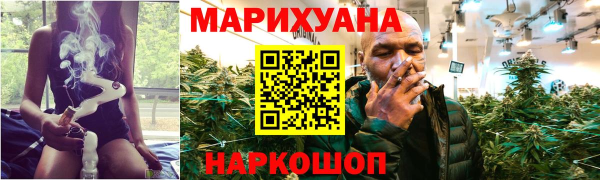 Бошки марихуана VHQ Борисоглебск
